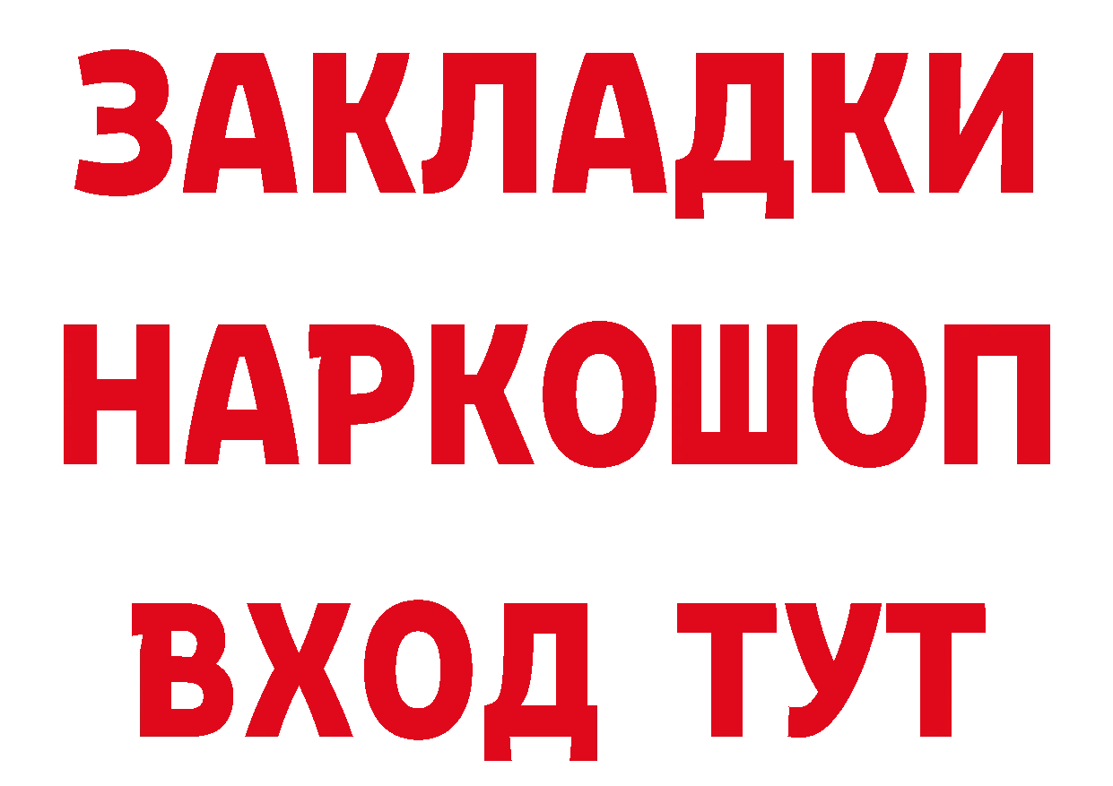 Метадон мёд зеркало площадка кракен Горбатов